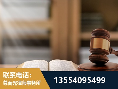 本溪-工伤赔偿律师