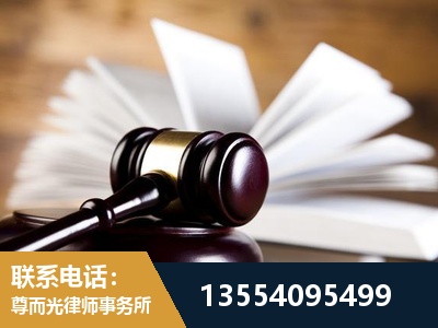 本溪-婚姻家事律师