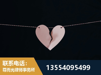 本溪-婚内出轨离婚律师