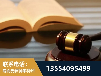 本溪-离婚财产分割律师