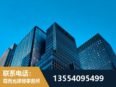 本溪-刑事律师