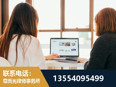 本溪-劳动律师