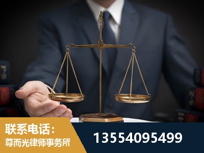 本溪-故意伤害罪辩护律师