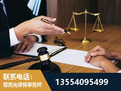 本溪-刑事诉讼律师