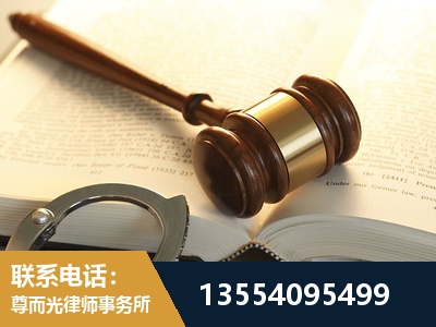 本溪-离婚律师